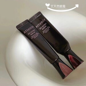 【保税】艾天然attenir紧致盈亮精华眼霜15g去细纹除黑眼圈 宿星