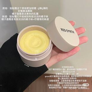 卡粉救星！红地球贴贴霜妆前乳隔离隐形毛孔保湿不卡粉斑驳 宿星