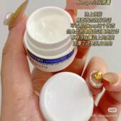 美国Neosporin夜间滋润修复护唇膏7.7g润唇唇膜 保税 宿星