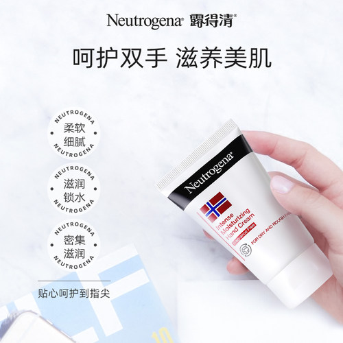 露得清密集滋养挪威护手霜56g
