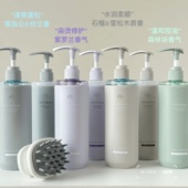 临期清仓 宿星 off&relax温泉滋养护发素OR秒速发膜150g清爽洗护