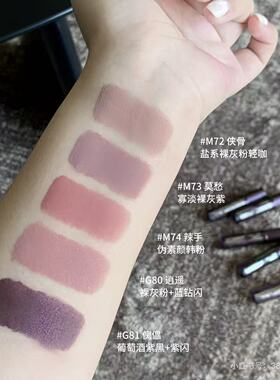 江湖系列！girlcult唇釉逍遥 傀儡 唇膏女侠檀香天仙小茴香 宿星