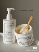 修复受损 宿星 角蛋白滋养柔顺改善毛躁 Lexose勒士洗发水 发膜