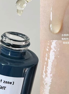 保税区 送晶采水40ml！comfortzone舒适地带焕肤油敏肌修护 宿星
