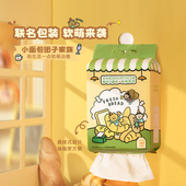 tuneegoods联名 宿星 一次性浴巾 尔木萄加厚洗脸巾抽取式 家庭装