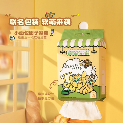 尔木萄加厚加厚洗脸巾洁面巾