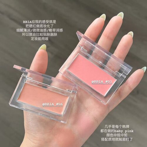 bbia单色修容腮红眼影
