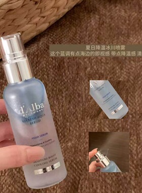 黛尔珀dalba白松露冰川精华喷雾