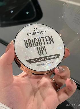 【保税】德国essence香蕉粉饼/控油红色粉饼8g亚光控油定妆 宿星