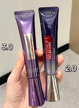 【保税】欧莱雅紫熨斗眼霜保湿淡纹淡化黑眼圈30ml宿星