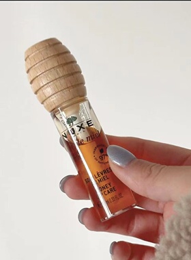 【保税】欧树nuxe蜂蜜二合一润唇油10ml玫瑰润唇膏蜂蜜唇膜 宿星