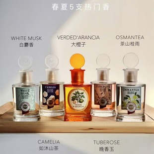 【保税】威尼斯Monotheme玫瑰沉香石榴大橙子乌木 苦尽玫瑰  宿星