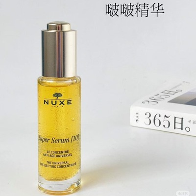 欧树nuxe黄金啵啵精华