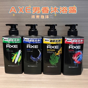日本Unilever联合利华AXE香氛沐浴露清爽深层清洁浓密泡沫370g