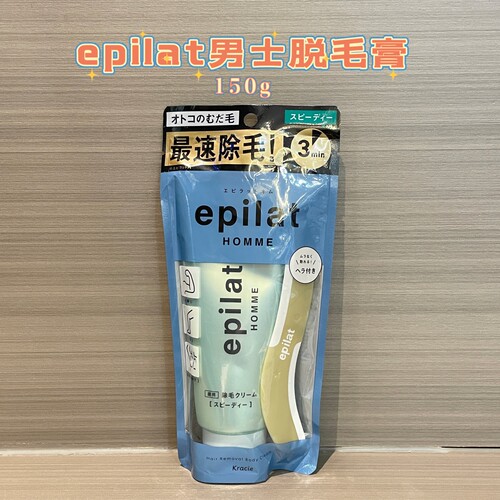 日本kracieepilat男士脱毛膏