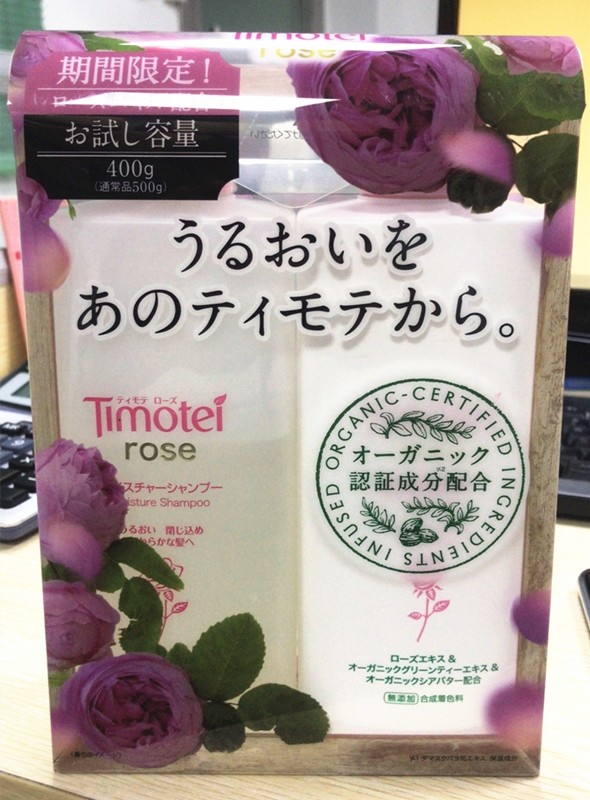 日本采购Timotei rose蒂沐蝶洗护套装洗发水护发素欧洲玫瑰香味