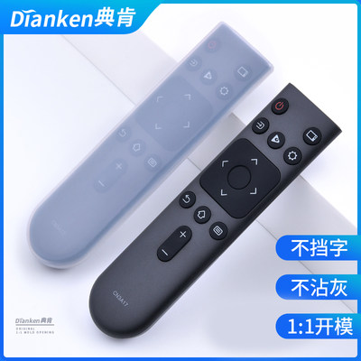 海信cn3a17防水家用保护套硅胶