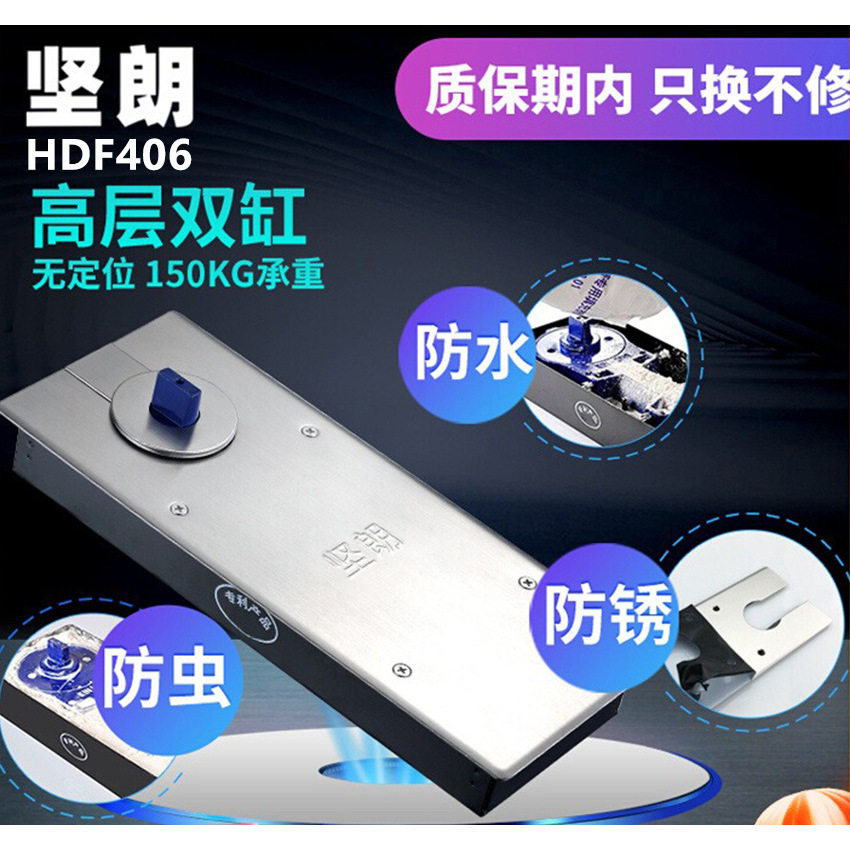 坚朗地弹簧150kg无框玻璃门无定位地弹门木门门禁专用配件HD406图片