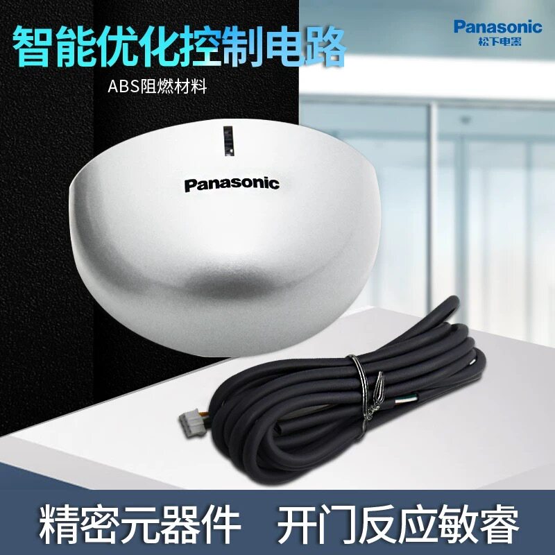 门控开关感应器门锁开关门锁开关门锁开关门锁开关