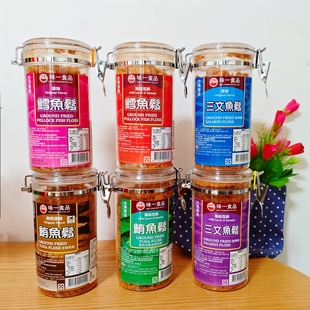 台湾进口味一鱼松金枪鱼旗鱼三文鱼鳕鱼海苔肉松配粥拌饭辅食寿司