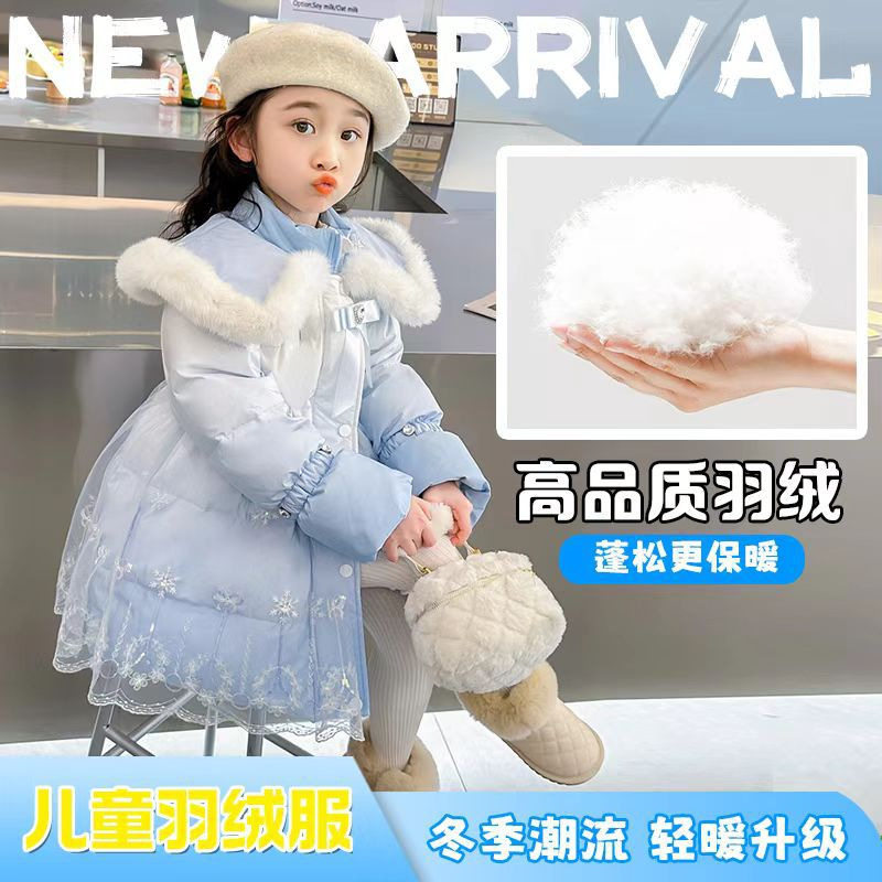 女童爱莎校服公主羽绒服外套冬季2025新款白鸭绒儿童冬装中长款,女装/女士精品,时尚抓绒裤,淘宝优惠券,粉丝福利购,淘宝优惠卷