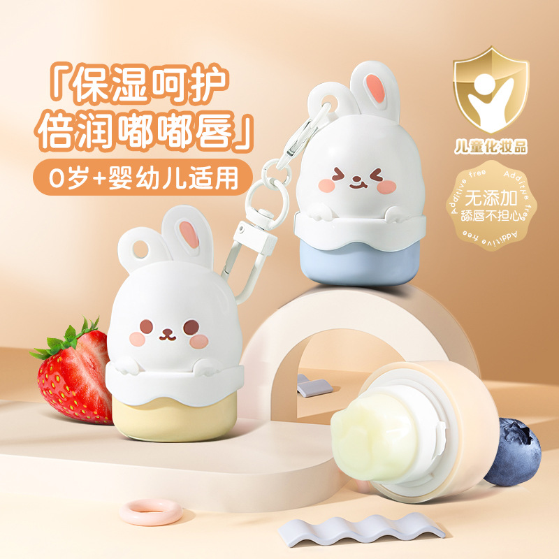 诗晶润唇膏儿童宝宝保湿滋润防干裂唇膜打底凡士林秋冬唇部护理