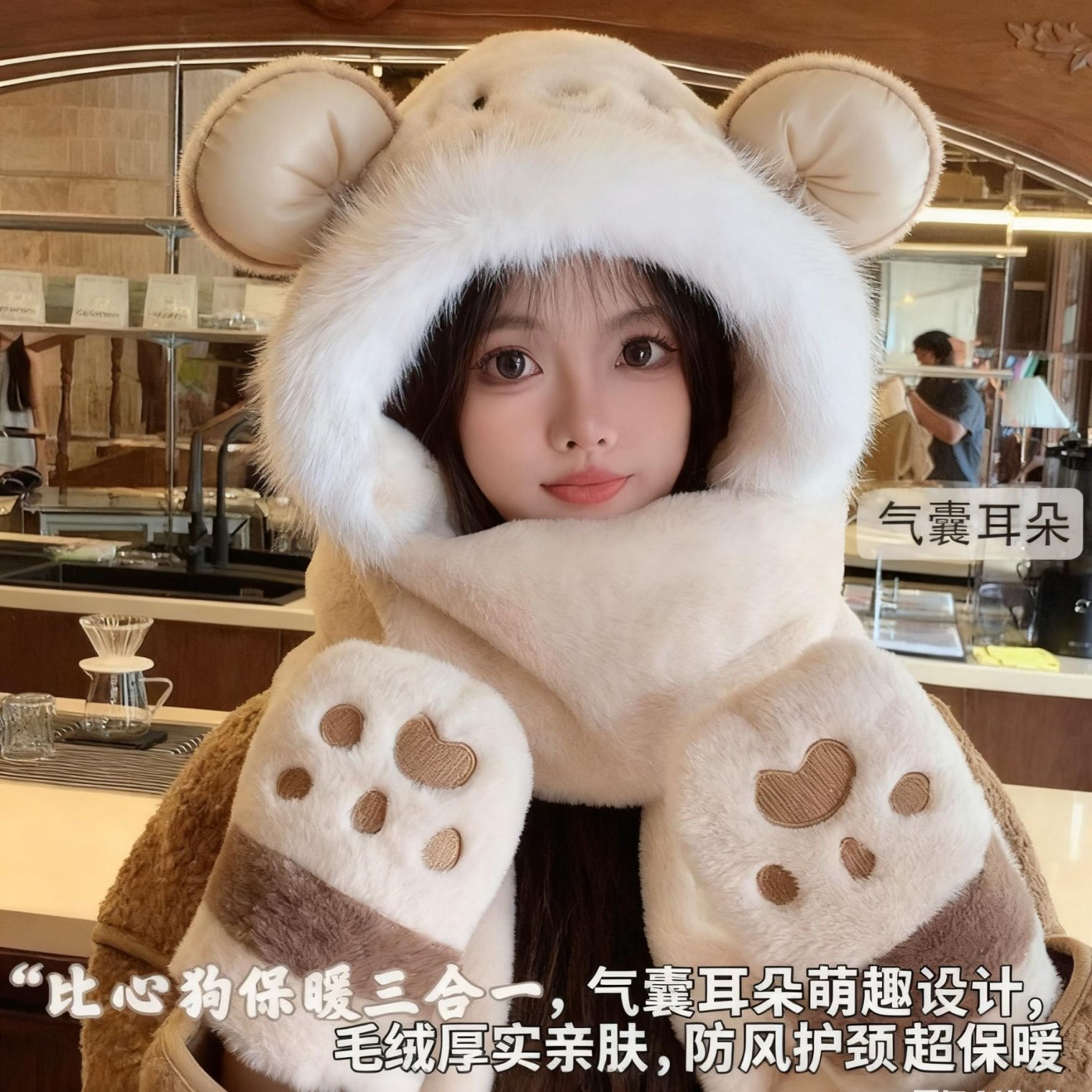 可爱耳朵会动帽子围巾手套一体三件套女毛绒材质冬季保暖防寒围脖