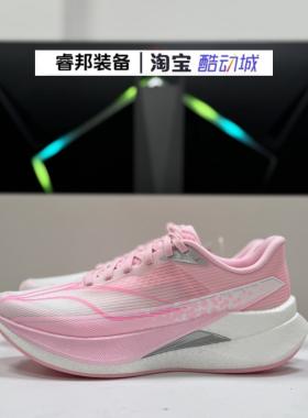 李宁赤兔9pro女䨻减震跑鞋