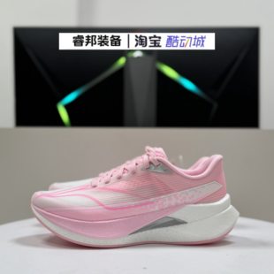 李宁Lining2026新款赤兔9pro女䨻科技减震竞速透气跑步鞋ARPW002