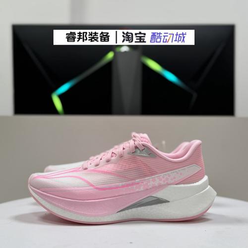 李宁赤兔9pro女䨻减震跑鞋