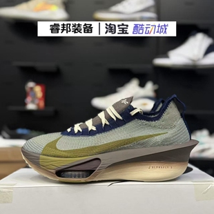 耐克Nike Air Zoom Alphafly3碳板气垫马拉松高端跑步鞋HV4318