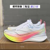 李宁Lining赤兔8pro2025新款 ARPV003 透气舒适减震䨻科技跑步鞋