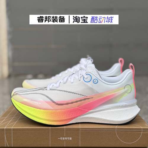 李宁赤兔8pro新款透气跑步鞋