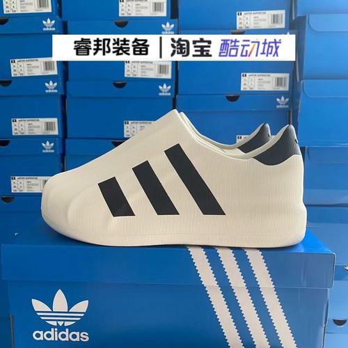 阿迪达斯ADIDAS男女运动休闲鞋
