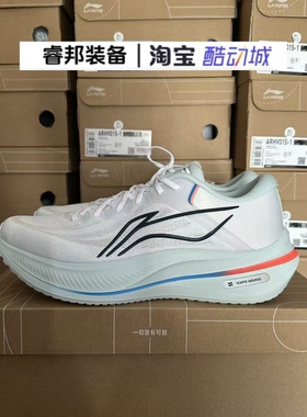 LINING李宁 越影5 支撑缓震轻质防滑回弹网面慢跑鞋ARHV015-1