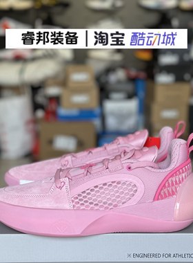 LINING李宁 全城12Encore 全掌䨻低帮缓震篮球鞋 ABAU029