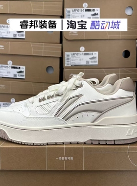 LINING 李宁新秀2 复古百搭反伍新秀ROOKIE篮球文化板鞋ABCT055