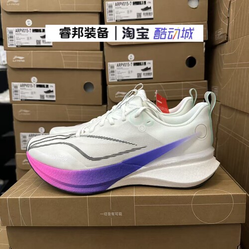LINING李宁 赤兔8PRO肖战同款䨻丝轻弹跑鞋ARPV003