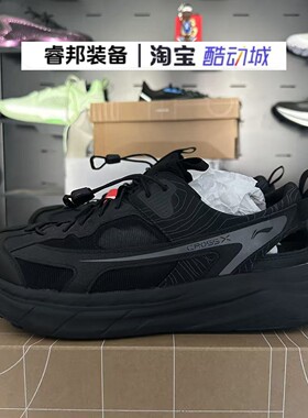 LINING李宁 星途 柔软百搭 耐磨防滑 溯溪鞋 凉鞋AHUV017