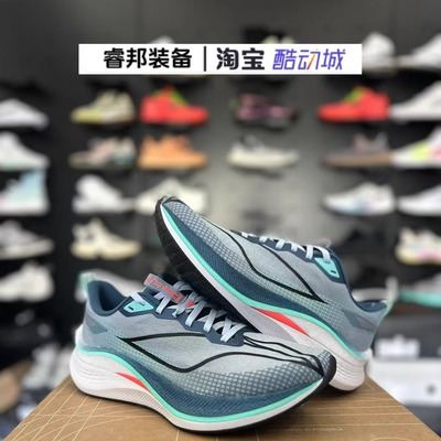 李宁Lining男女通用跑步鞋䨻科技