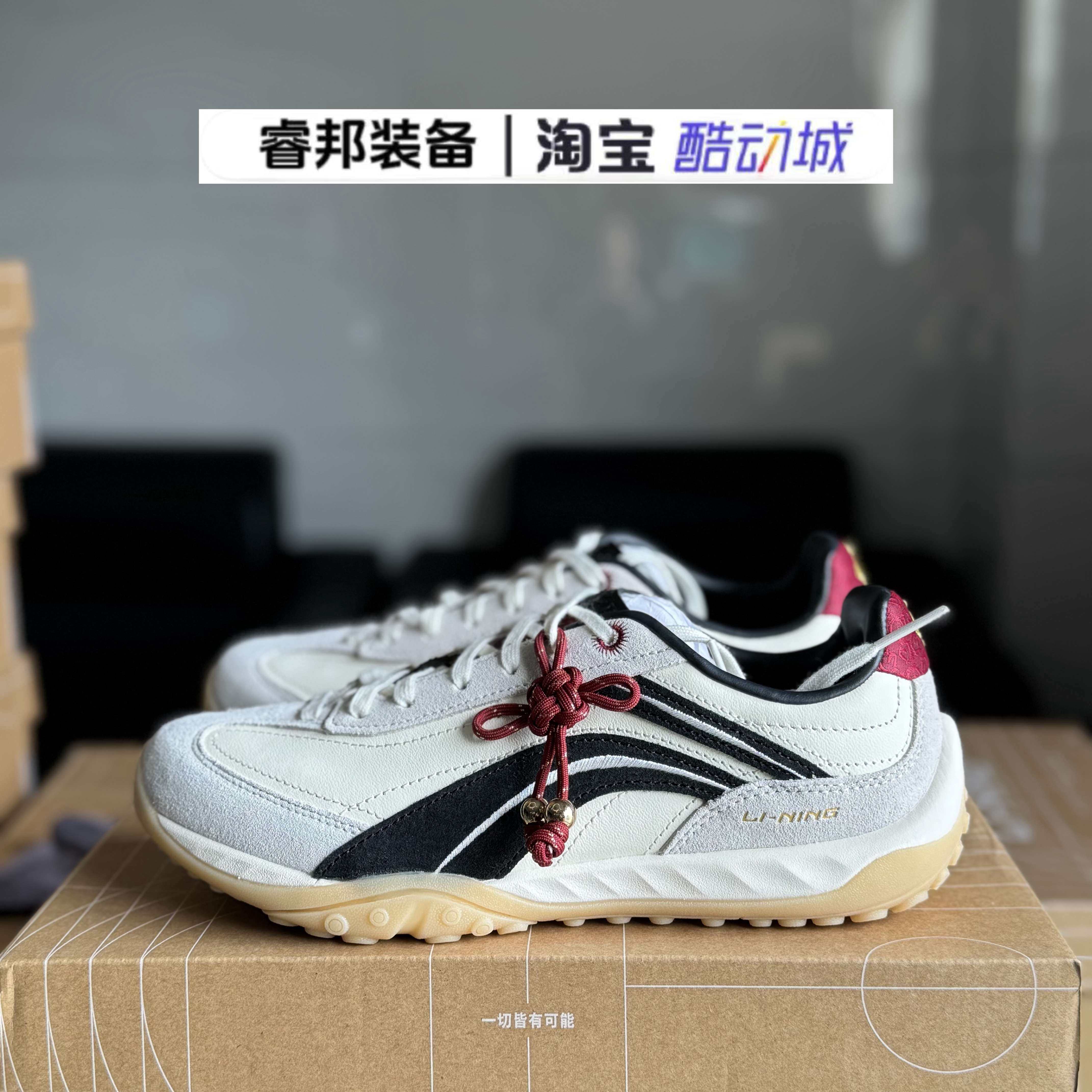 李宁 心流 德训鞋 运动休闲鞋 牛皮革软弹复古防滑耐磨AGCW002