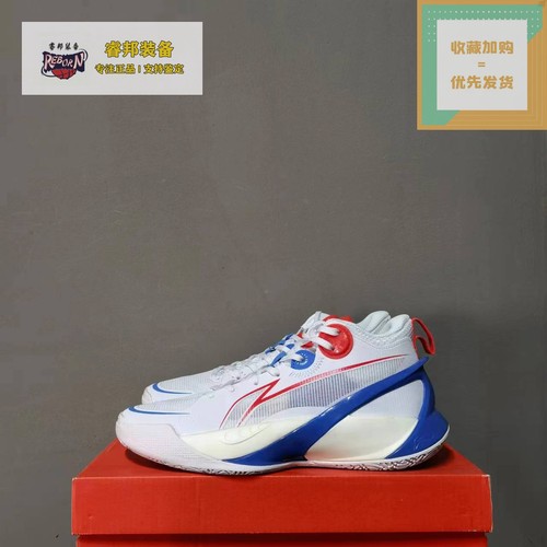 李宁Lining减震运动大童篮球鞋