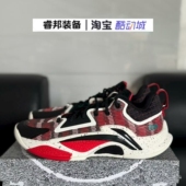 李宁Lining 2025反伍追猎1男子实战减震耐磨䨻科技篮球鞋 ABFV003