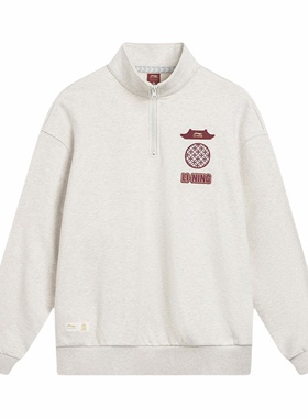 李宁Lining故宫联名中国文化马年限定CNY运动生活立领卫衣AWDW463