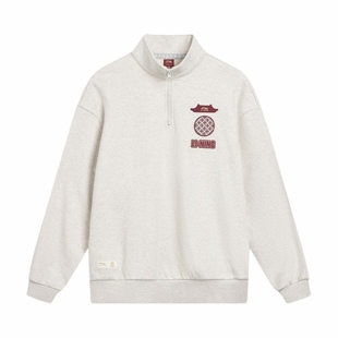 李宁Lining故宫联名中国文化马年限定CNY运动生活立领卫衣AWDW463