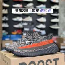 Adidas Yeezy Boost 350v2椰子舒适软底百搭潮流休闲鞋H02795
