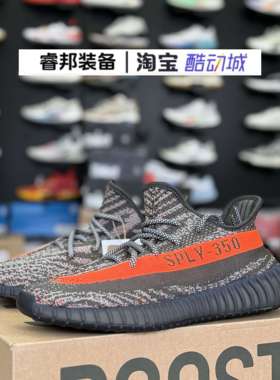 Adidas Yeezy Boost 350v2椰子舒适软底百搭潮流休闲鞋H02795