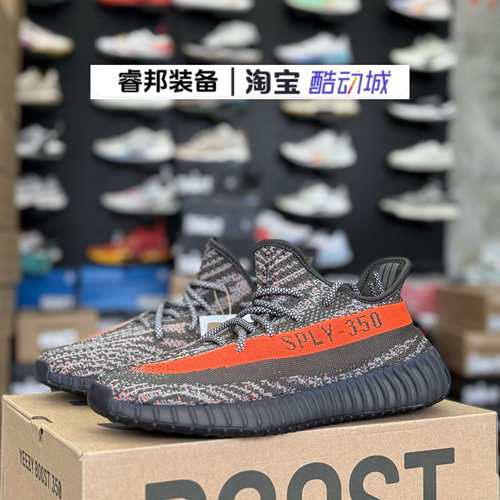 Adidas减震系带休闲鞋boost