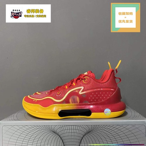 LINING李宁男子缓震低帮篮球鞋