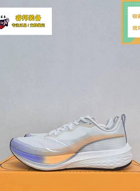 李宁Lining女子赤兔6pro中考体测减震耐磨竞速轻质跑步鞋ARMT044